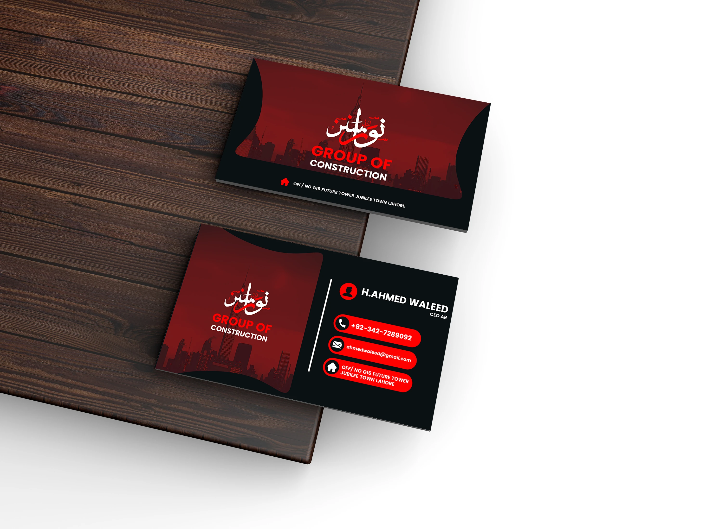 Visiting Cards